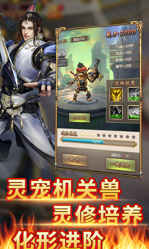 九珑诀(送元宝)H5