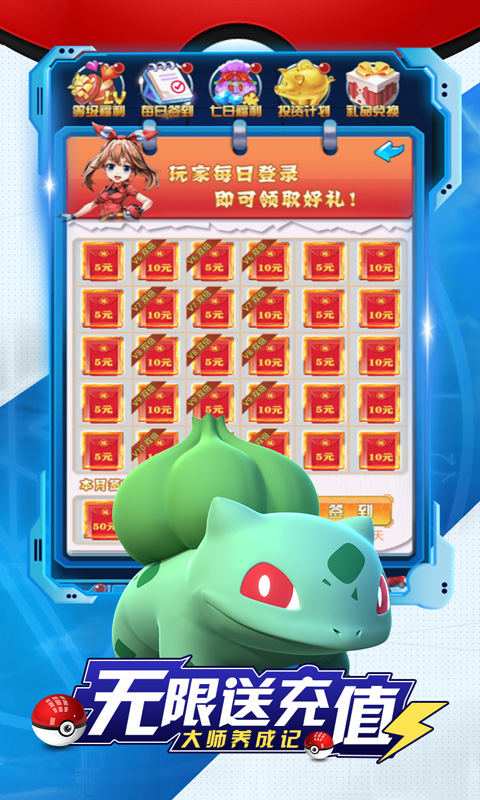 奇想世界(签到送亿钻)