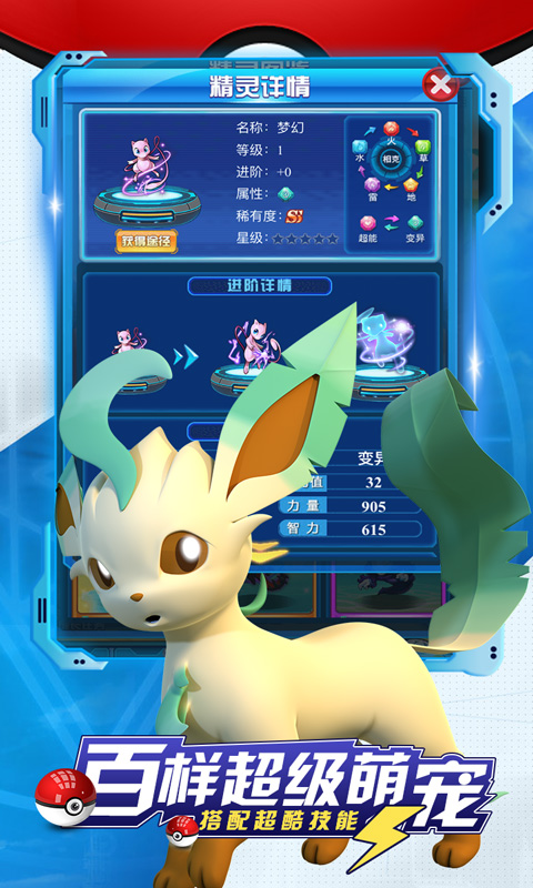 奇想世界(签到送亿钻)