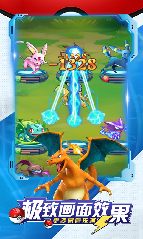 奇想世界(签到送亿钻)