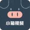 小猪视频ios 2.3