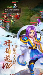 诛神记送2000充值