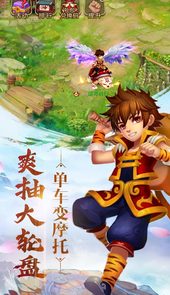 诛神记送2000充值