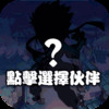 乱世江湖(GM无限充 v2.3.1