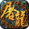 我欲封天真充返利 v0.0.1