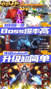 妖姬无双（GM商城版）