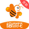 给你花 1.5