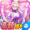 异世界大作战（福利版） v1.2.0.2