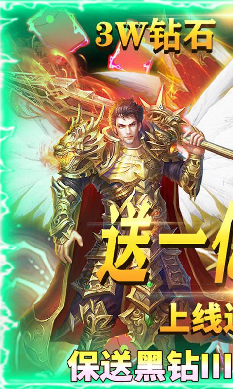 极武尊(送一亿元宝)