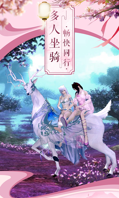 剑舞乾坤定制版