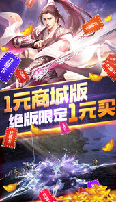 苍穹灭（一元商城版）
