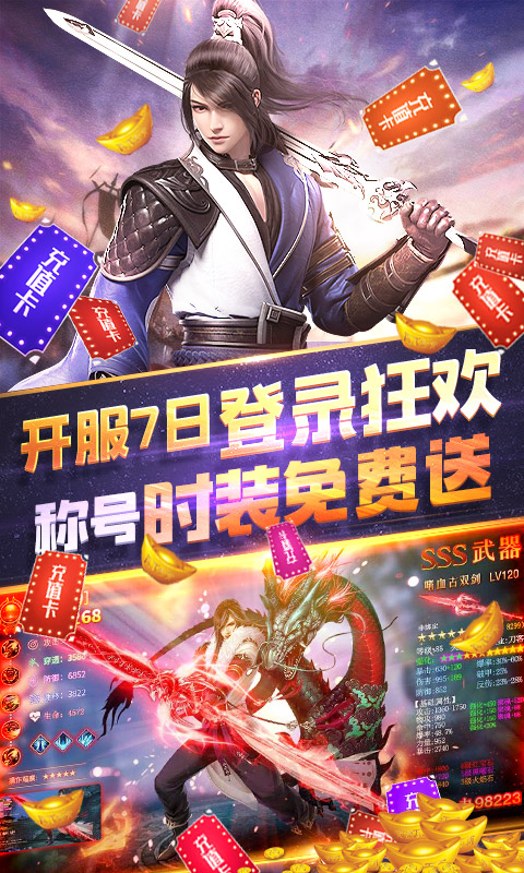 苍穹灭(一元商城版)