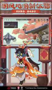 猫和老鼠开挂脚本