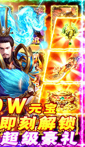 极品三国志（送满V）