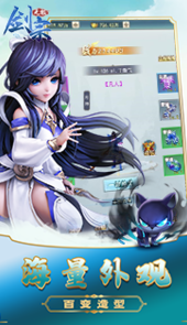 无极剑宗