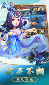 无极剑宗