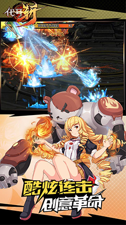 代号斩(折扣版)