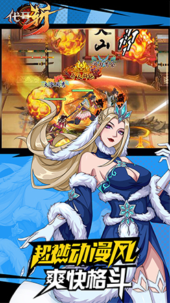 代号斩(折扣版)