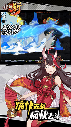 代号斩(折扣版)