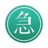 急用钱7天app 2.9