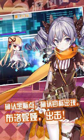 崩坏学园2脚本辅助