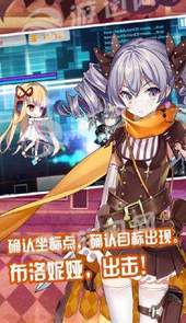 崩坏学园2脚本辅助