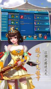 逍遥天地（GM无限充）