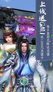 逍遥天地（GM无限充）