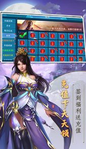 逍遥天地（GM无限充）