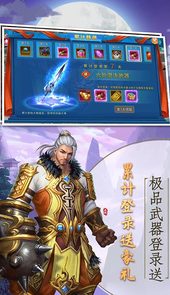 逍遥天地（GM无限充）