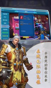 逍遥天地GM无限充