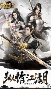 九州行高返定制版