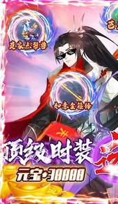 重生之明月传说（送千元永抽）