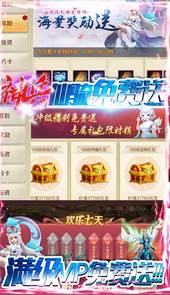 重生之明月传说（送千元永抽）