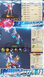 重生之明月传说（送千元永抽）