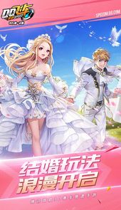 qq飞车手游滑板自动挂机