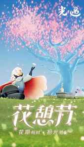 光遇脚本软件