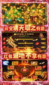 义战龙城（无限送充值）