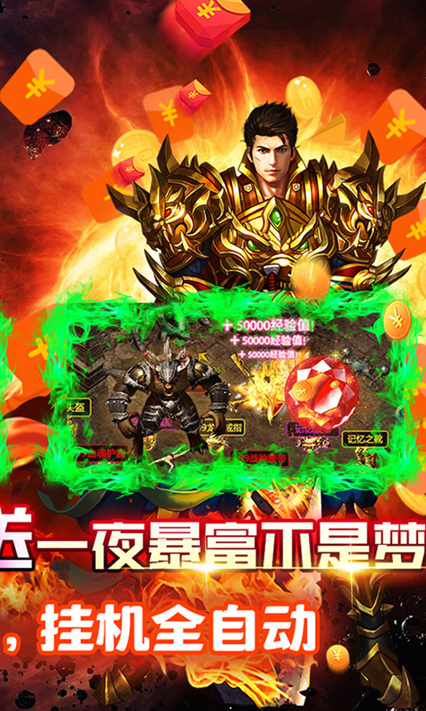 卧龙（高爆三职业）