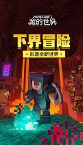 我的世界gg修改器脚本