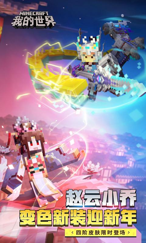 我的世界gg修改器脚本