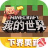 我的世界op挂脚本 1.2