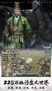 率土之滨官方配将助手app