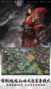 率土之滨官方配将助手app