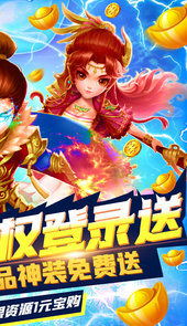 轩辕剑3（送GM特权）