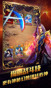 新唐门世界BT版