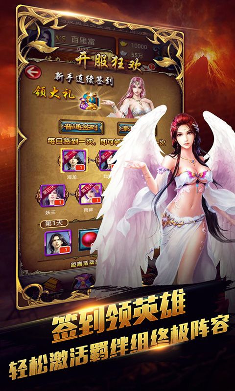 新唐门世界BT版