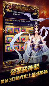 新唐门世界BT版