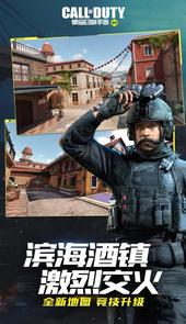 使命召唤手游透视自瞄2021