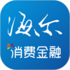 海尔消费金融app 2.2